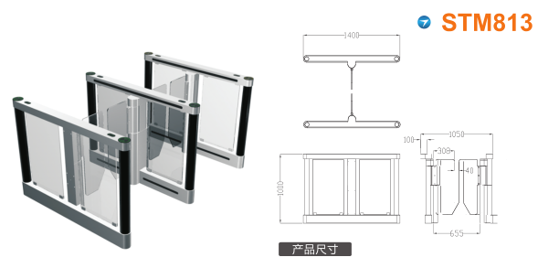 文水县速通门STM813